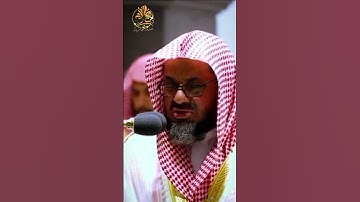 تلاوة مبكية | ما تيسر من سورة الحجر بصوت عذب و خاشع بصوت الشيخ سعود الشريم