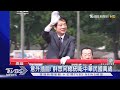 黃埔軍校建校百年慶典