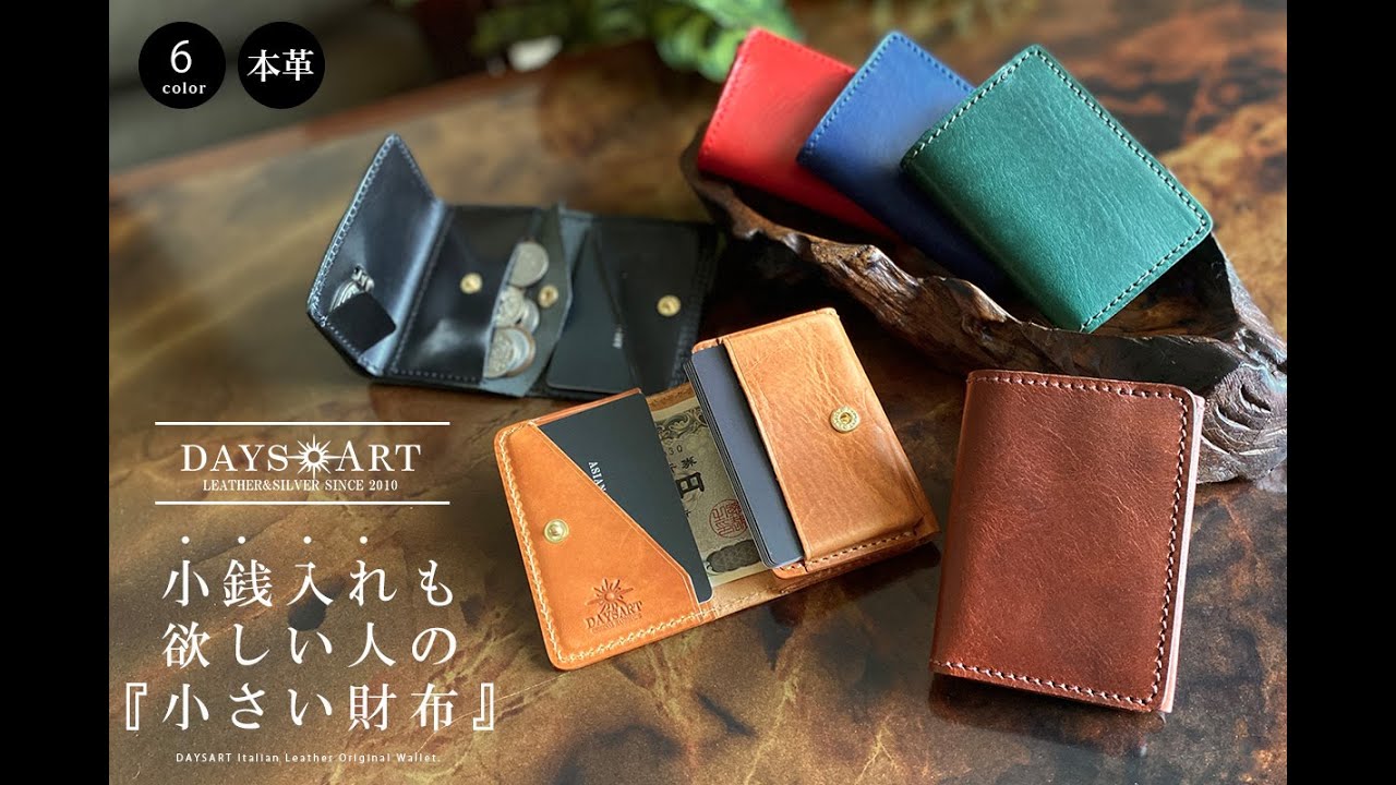 レザー　 財布 楽天市場】財布 メンズ 二つ折り財布 les-2 Lee リー 財布 ゴート