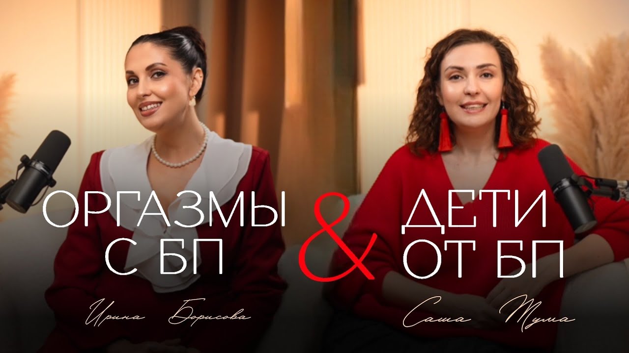 Единение тел и душ Близнецовых пламен в разделении и в контакте | Дети Нового Времени