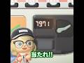 自動販売機でタイムスリップ #あつ森 #animalcrossing #あつまれどうぶつの森