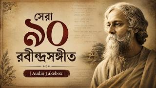 Best of Rabindranath Tagore | সেরা ৯০টি রবীন্দ্রসংগীত |  Rabindranath Tagore | SVF Music