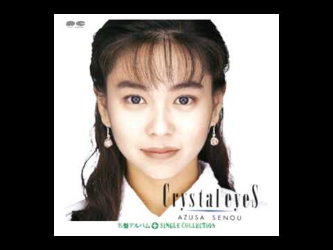 瀬能あづさ/クリスタル・アイズ Amazon.co.jp: Crystal Eyes: ミュージック
