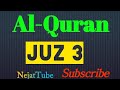 አል ቁርአን ጁዝ ሶስት Al Quran Juz 3