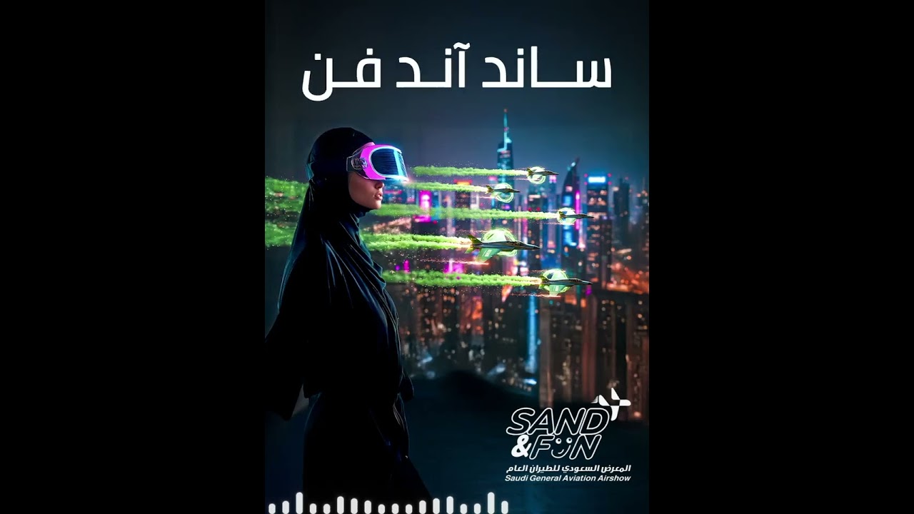 Saudi General Aviation Airshow 2025: Unilumin Lighting Up Riyadh Skies with Innovation