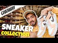 SNEAKER COLLECTION🥵 + GIVEAWAY*👟 | Sanket Mehta