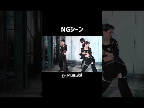 HOT LIMIT dancecover NGシーン  #HOTLIMIT #TMRevolution #dancecover #ngシーン