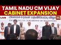 Tamil Nadu Cabinet Expansion LIVE: CM Vijay Cabinet Updates | Tamil Nadu Politics| India Today LIVE