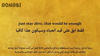  اغنيه Non Stop مترجمة للعربية | ختام الفصل الأول لمسرحية Hamilton