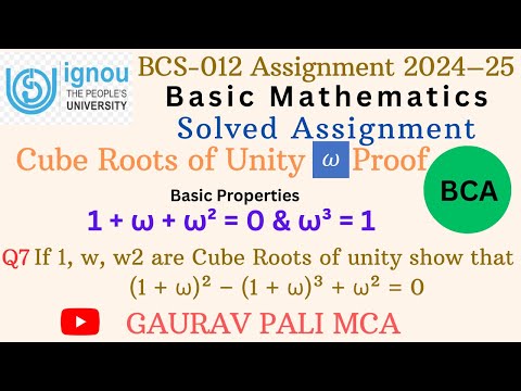 BCS-012 Assignment 2024-25 Q7 | Cube Roots of Unity | Show (1 + w)² – (1 + w)³ + w² = 0