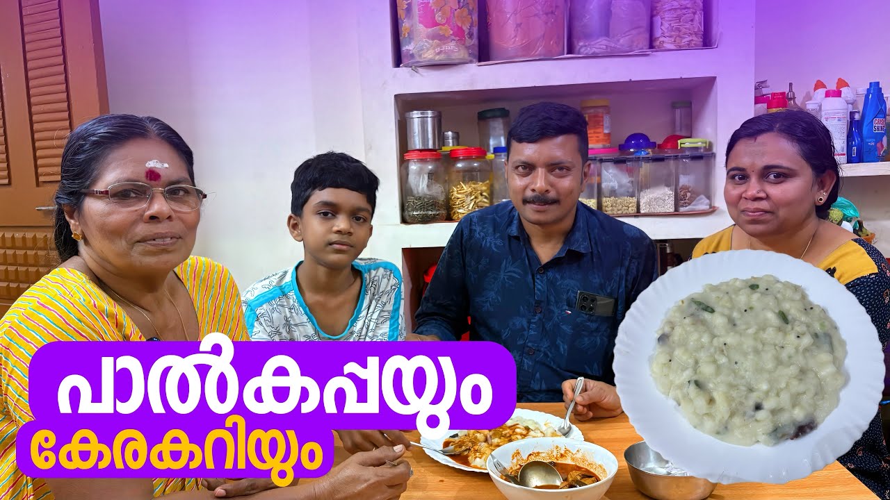 Palkappa (പാൽകപ്പ) Making!! | Leela | Leelatipsandvlogs 