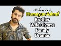 Humayun Ashraf: Biography, Family, Dramas & Latest Updates 🎬