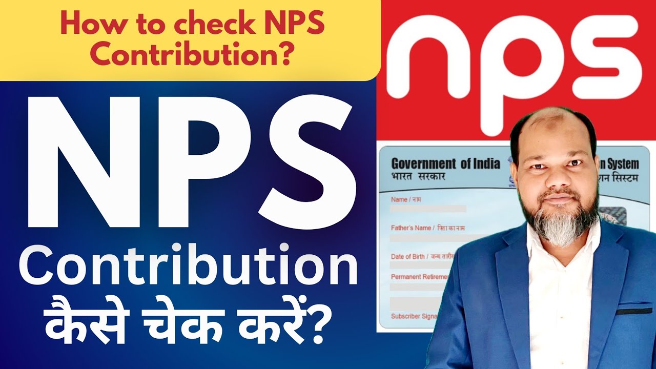 How to Check NPS Contribution Online | NPS Statement Check Kaise Kare # ...