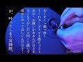 気持ちいいポイントだけを詰め込んだまさにリアル刺激派も納得する最高で王道の眠れる耳鏡と竹耳かきASMR。 / Ear Cleaning / Otoscope / KU100 / No Talking