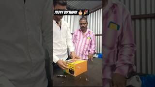 Office Staff Birthday Celebration 🎂🥳 #birthday