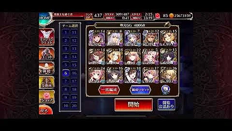 アイギス 金策 Gg アイギス 金策 Gg