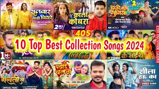 #Khesarilalyadav#Pawansingh#Neelkamalsingh#PramodPremi Ka Hits Songs | Nonstop Bhojpuri Songs 2024.