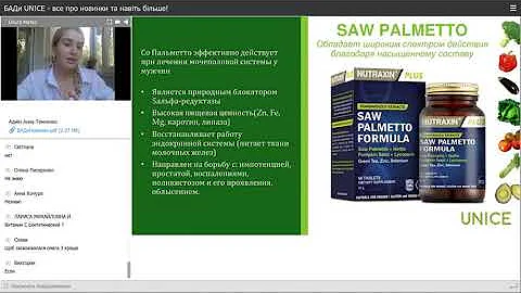 SAW PALMETTO FORMULA для мужчин и женщин