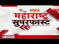 Maharashtra Superfast | महाराष्ट्र सुपरफास्ट | 28 May 2026 | Zee24Taas | Marathi News