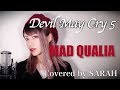 【デビルメイクライ5】HYDE - MAD QUALIA (SARAH cover) / Devil May Cry 5
