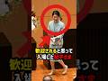 【祝福ではなく沈黙】紀子さまの入場を包んだ"重たい現実"とは#shorts #shortvideo #皇室 #紀子さま #秋篠宮家