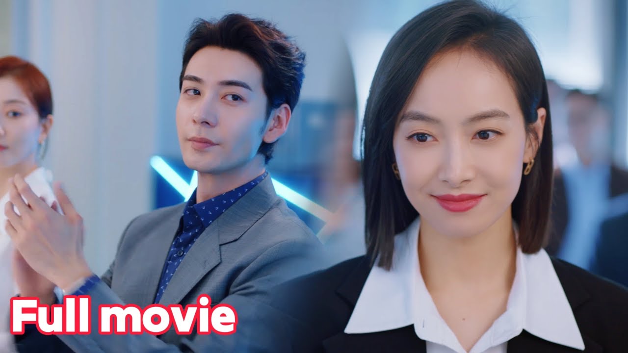 【Full movie】全場都以為灰姑娘是招标会上的炮灰，沒想到她1招逆襲全場！總裁當場眼神淪陷🔥💕  ||  宋茜×陳星旭  我們的翻譯官 Our Interpreter  #都市 #偶像劇 #职场