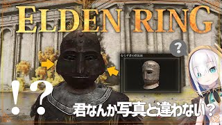 #16【 #ELDENRING /エルデンリング】　モ ー グ ウ ィ ン 王　朝　【アルス・アルマル/にじさんじ】