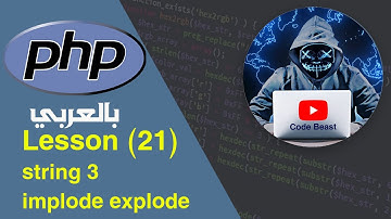 learn PHP in Arabic lesson (21)  string 3 بالعربي