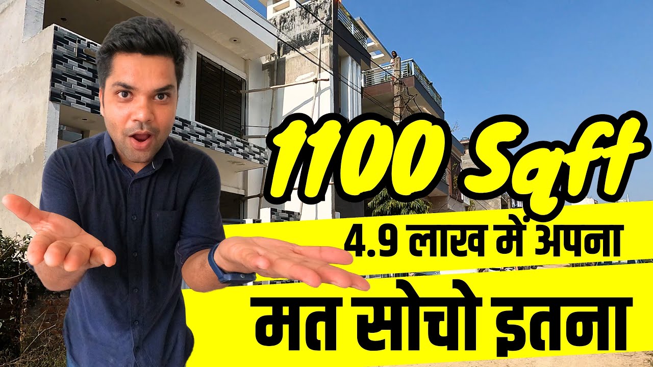 1100 Sqft House Tour | Best House in Lucknow | Ready to Move House for Sale | Property in Lucknow