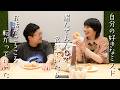 ミスド食べながら、まったり話してたらファンネームが流れで決まっちゃった!