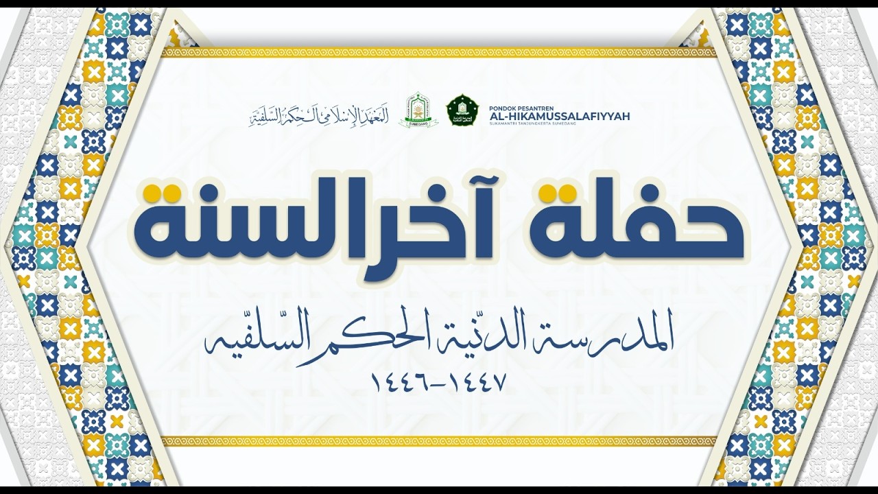 🔴 (LIVE) Haflah Akhirussanah Madrasah Diniyyah Salafiyyah Pondok Pesantren Al-Hikamussalafiyyah