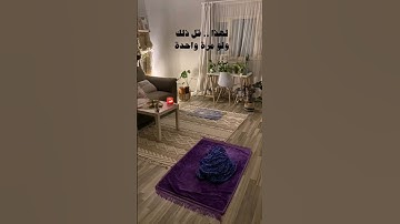 حل استثقال قراءة الأذكار #quran #تيك_توك #حالات #لايك #اكسبلور #explore #ترند #تلاوة_خاشعة #نصائح