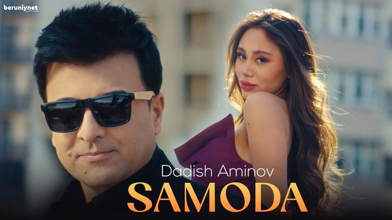 Dadish Aminov - Samoda (Премьера клипа 2026)