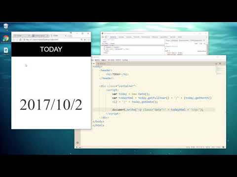 JavaScript入門：JavaScriptで今日の日付を表示しよう ⑥