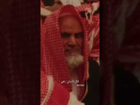 العلامة ابن حميد يلقى محاضره والعلامة ابن باز يكبر