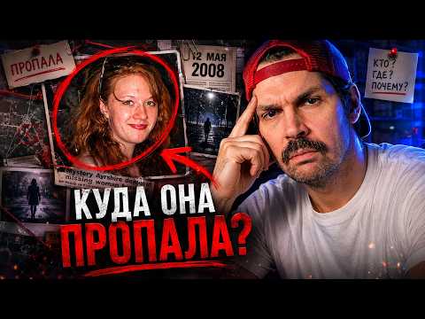 Пропавшие без вести - Материнские поиски | Реакция Пита
