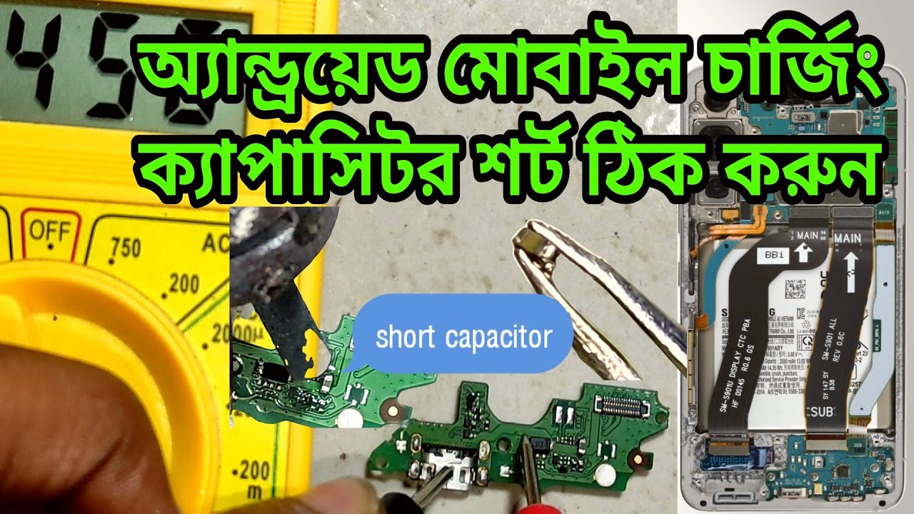 Fix android mobile charging capacitor short easily,itel mobile chirging ...
