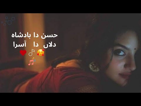 Hussan Da Badshaah Ll Shafaullah Khan Rokhari Ll Saraiki Viral Song 