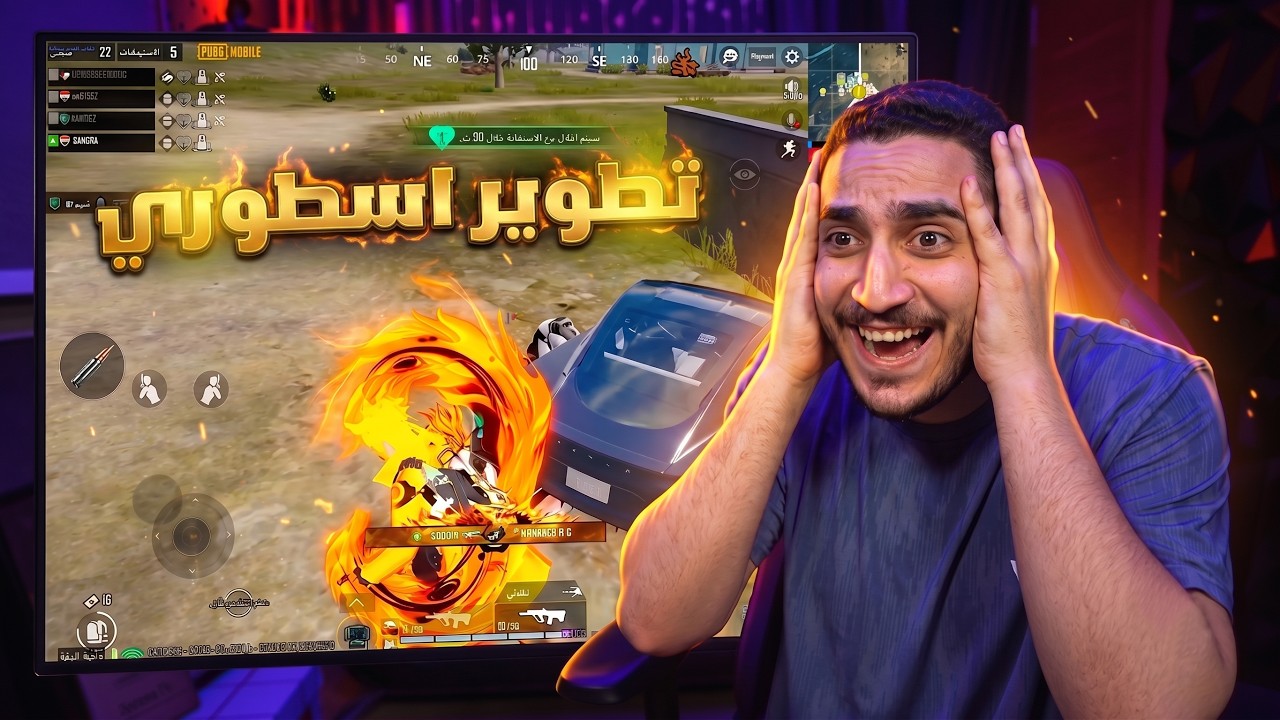 اخيرا طورت سلاح اسطوري جديد في ببجي لفل الماكس ! النتيجة صدمتني 🔥😱
