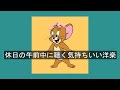 【作業用BGM】休日の午前中に聴く気持ちいい洋楽