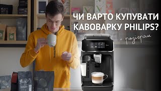 :      PHILIPS Series 2300 | ǲӪ 