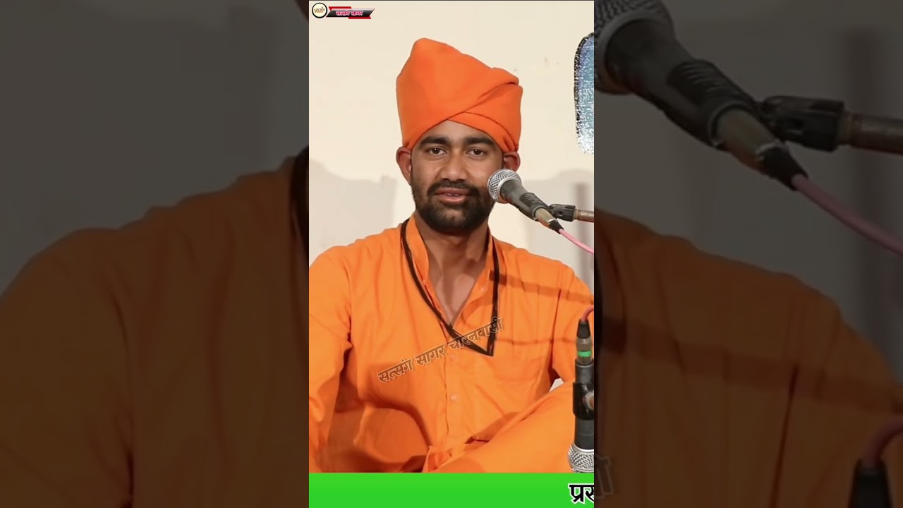 पहुँचा दीवाने देश देखी जिया बताई ओ पद कैण सुण म नाई #satsangibhajan #bhajn #bhajan #rajunathkbhajn 
