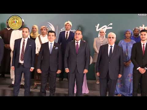 رئيس الوزراء يشارك في الاحتفالية إطلاق عام الإيسيسكو للشباب نيابة عن رئيس الجمهورية