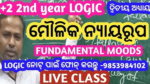 Moods in Syllogism | Fundamental Moods in Syllogism | Class 12th Logic Odia | Tarkashastra Live 2025
