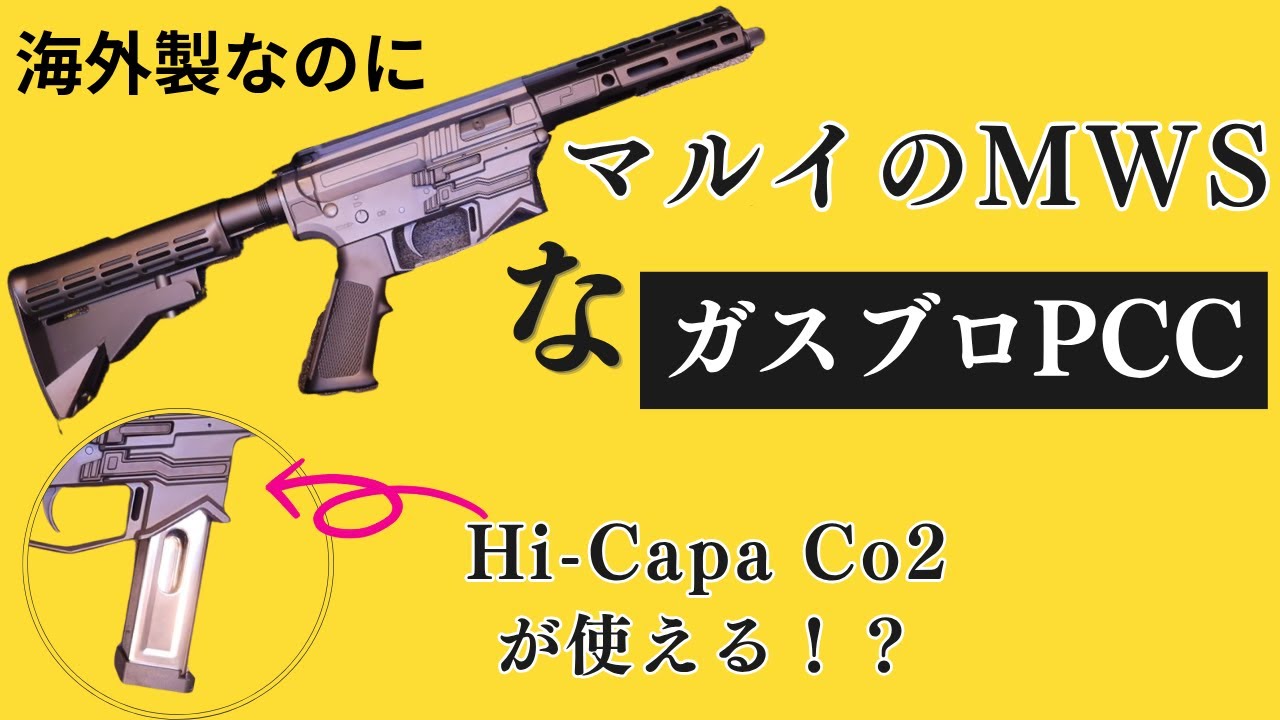 Hi-CAPA ガスコキ　カスタム  4本マガジン 5KU 製 】東京マルイ ハイキャパ シリーズ用 カスタムマガジン