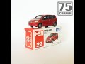 Tomica Takara Tomy No 22 Nissan Note Livina Unboxing Diecast トミカ タカラトミー 日産・ノート #75corner X Gear Toys