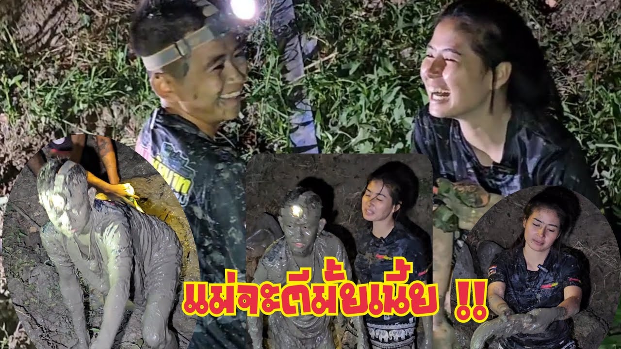 มุดท่อ จับปลา