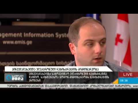 პირველკლასელთა რეგისტრაციის პირველი დღე