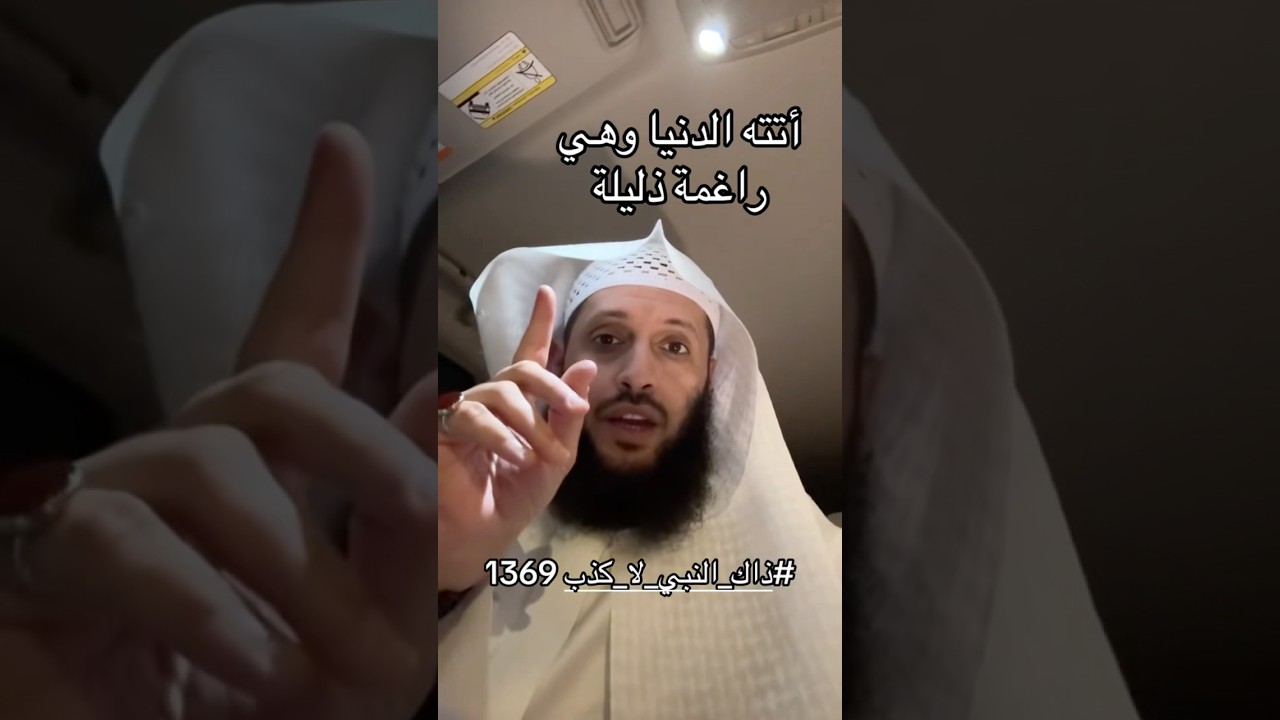 كانتِ الآخرةُ هَمَّهُ