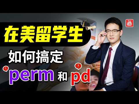 H1b首签